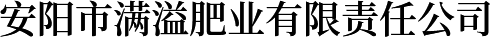 河南東海電氣有限公司